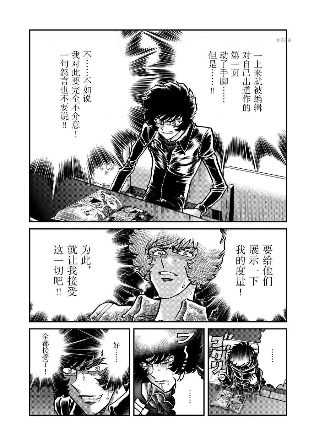 第91话 试看版