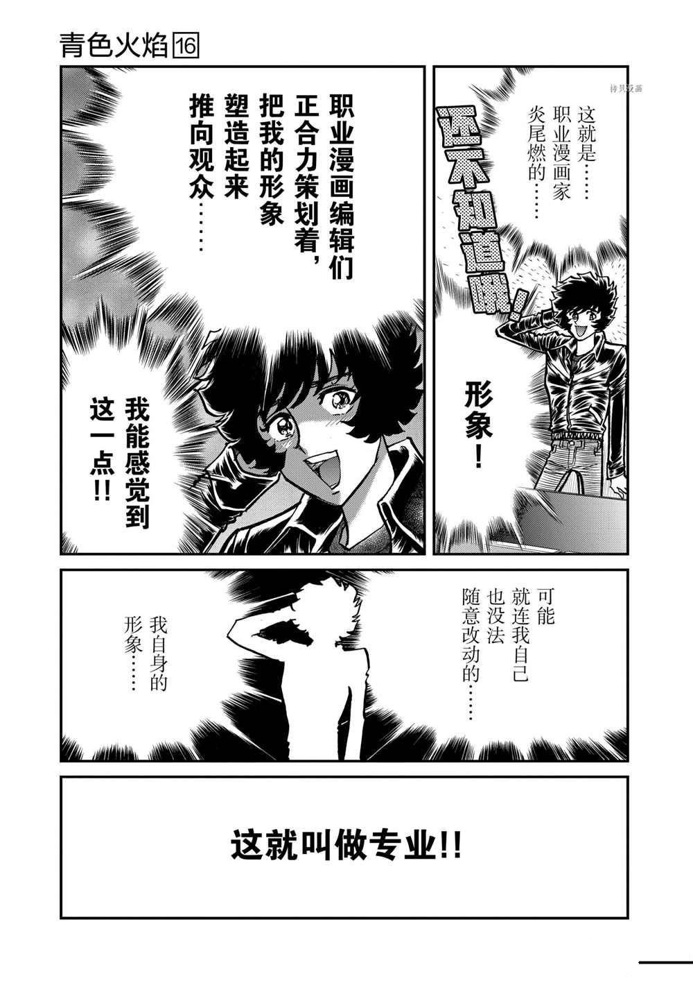 第91话 试看版