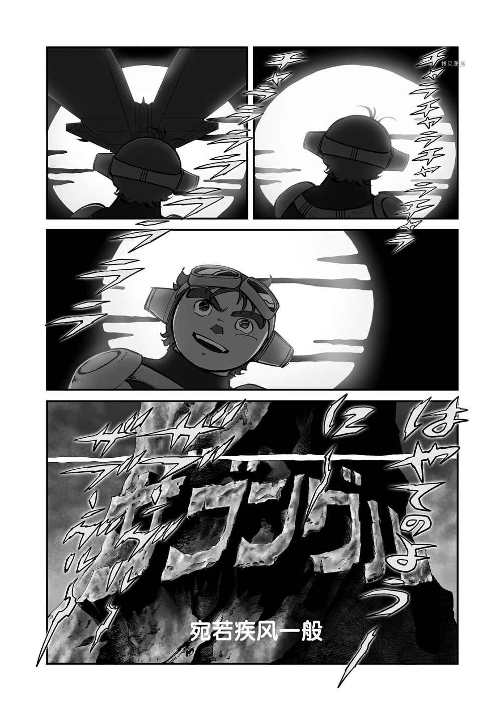 第92话 试看版