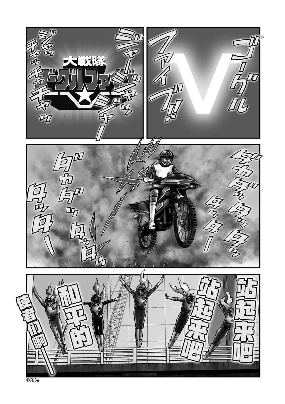 第92话 试看版