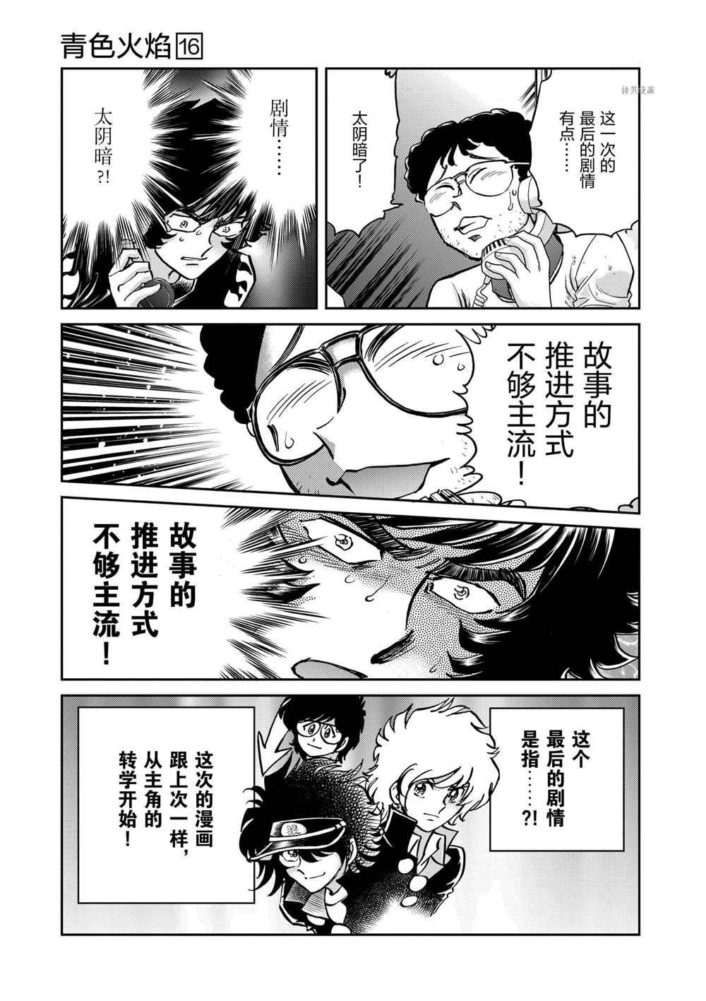 第93话 试看版