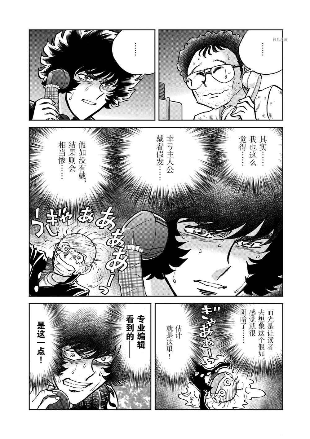 第93话 试看版