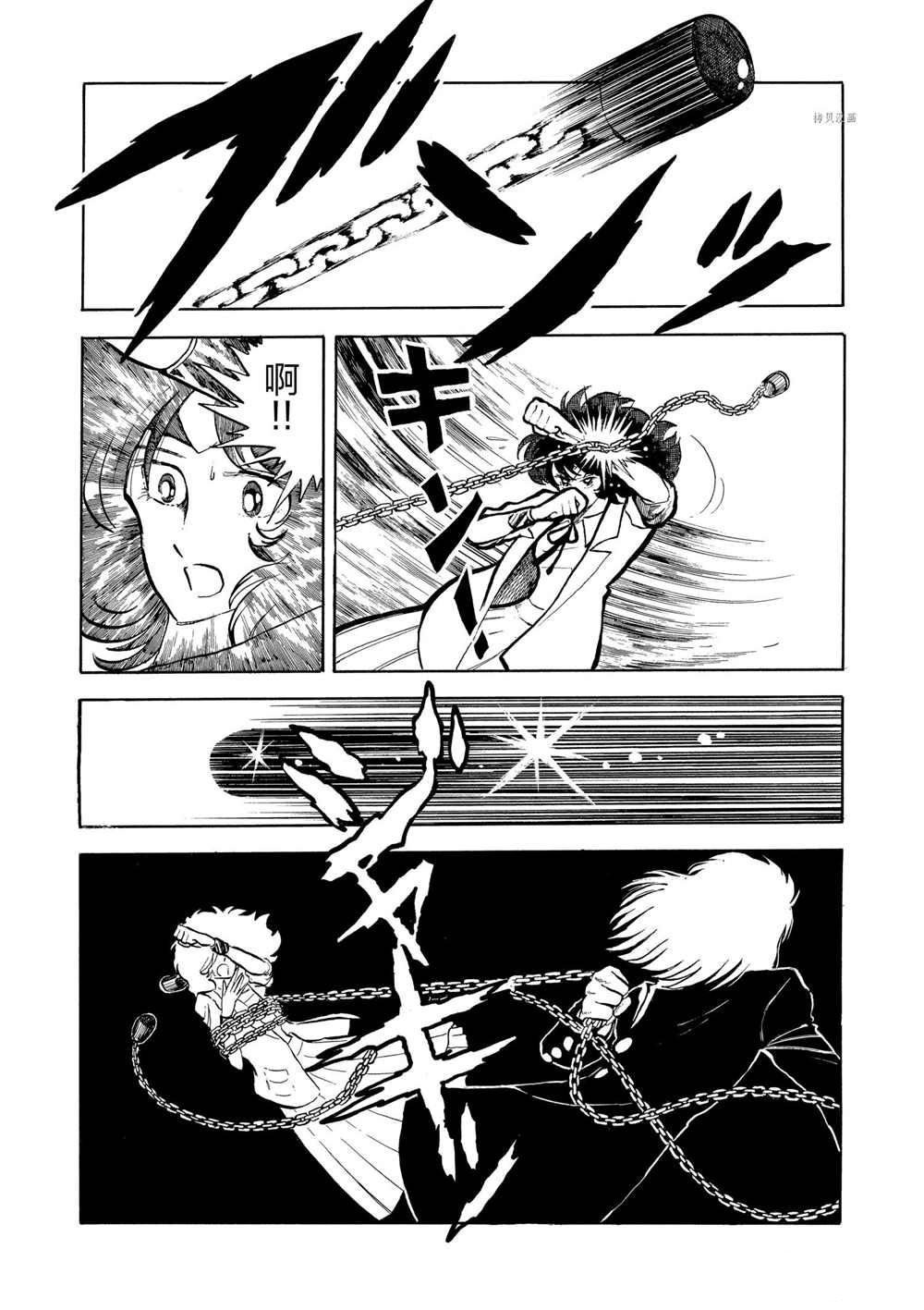 第93话 试看版