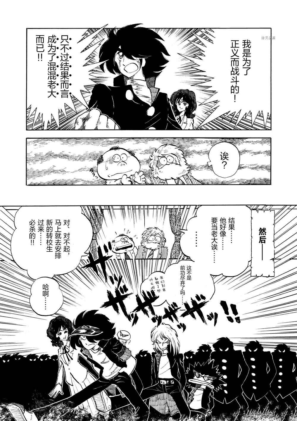 第93话 试看版