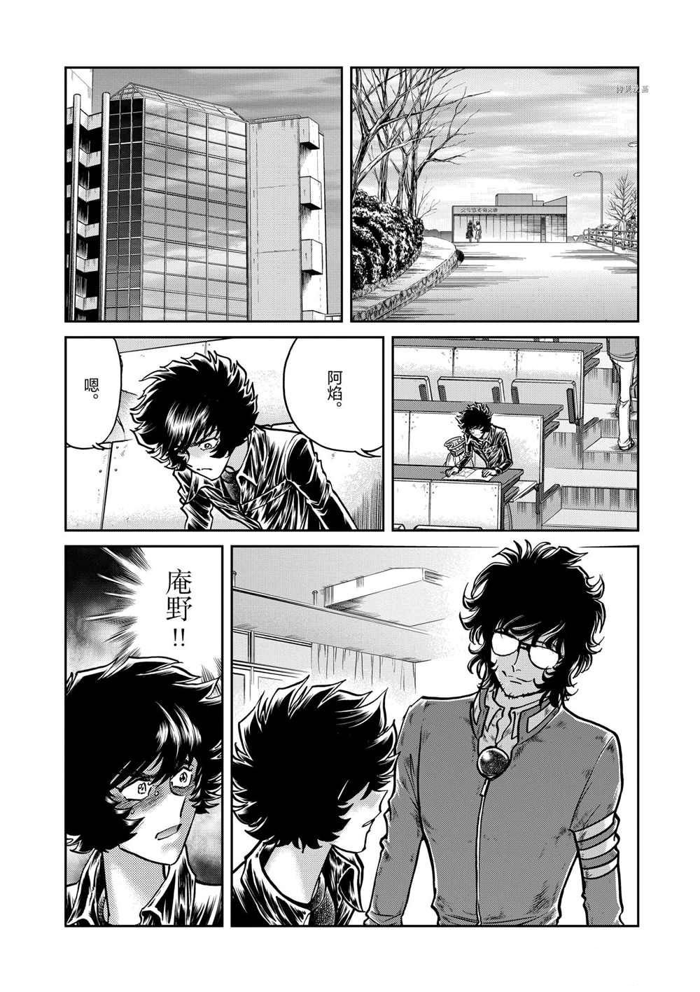 第93话 试看版
