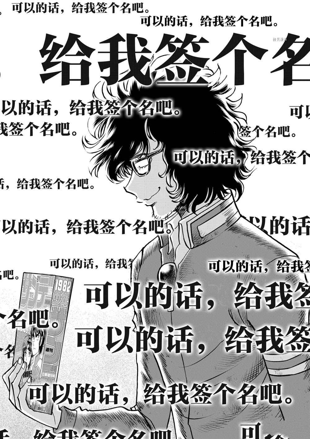 第93话 试看版