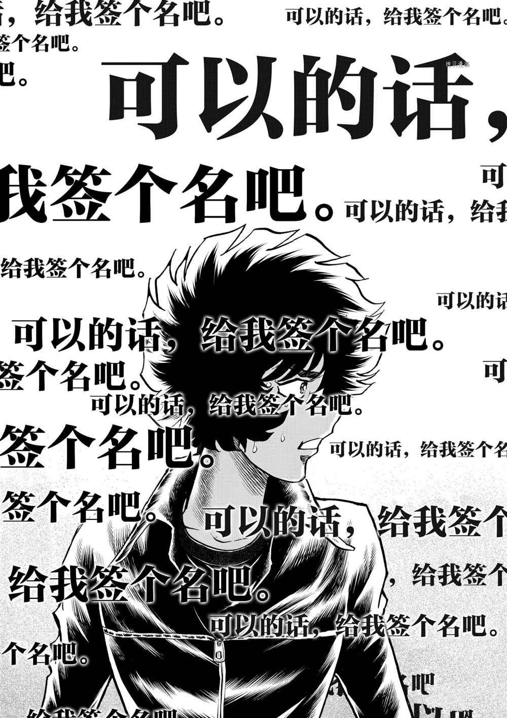 第93话 试看版