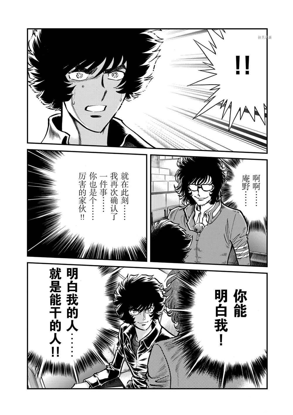 第93话 试看版
