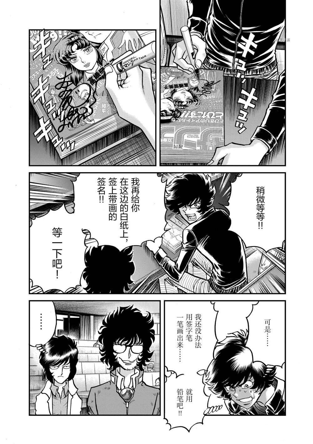 第93话 试看版