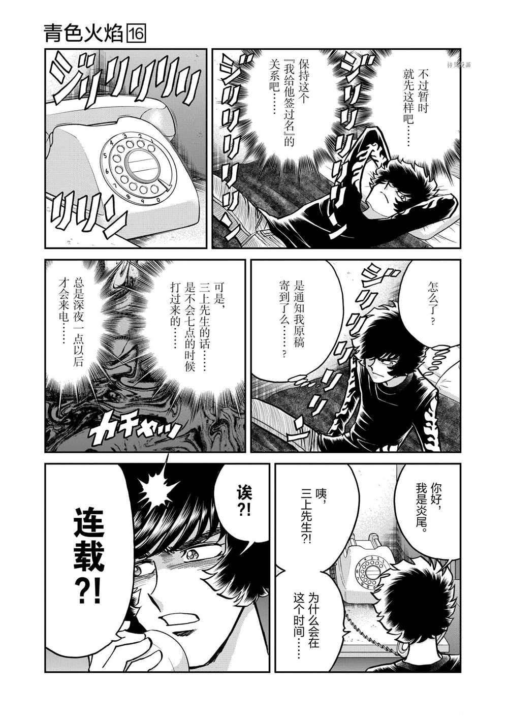 第93话 试看版
