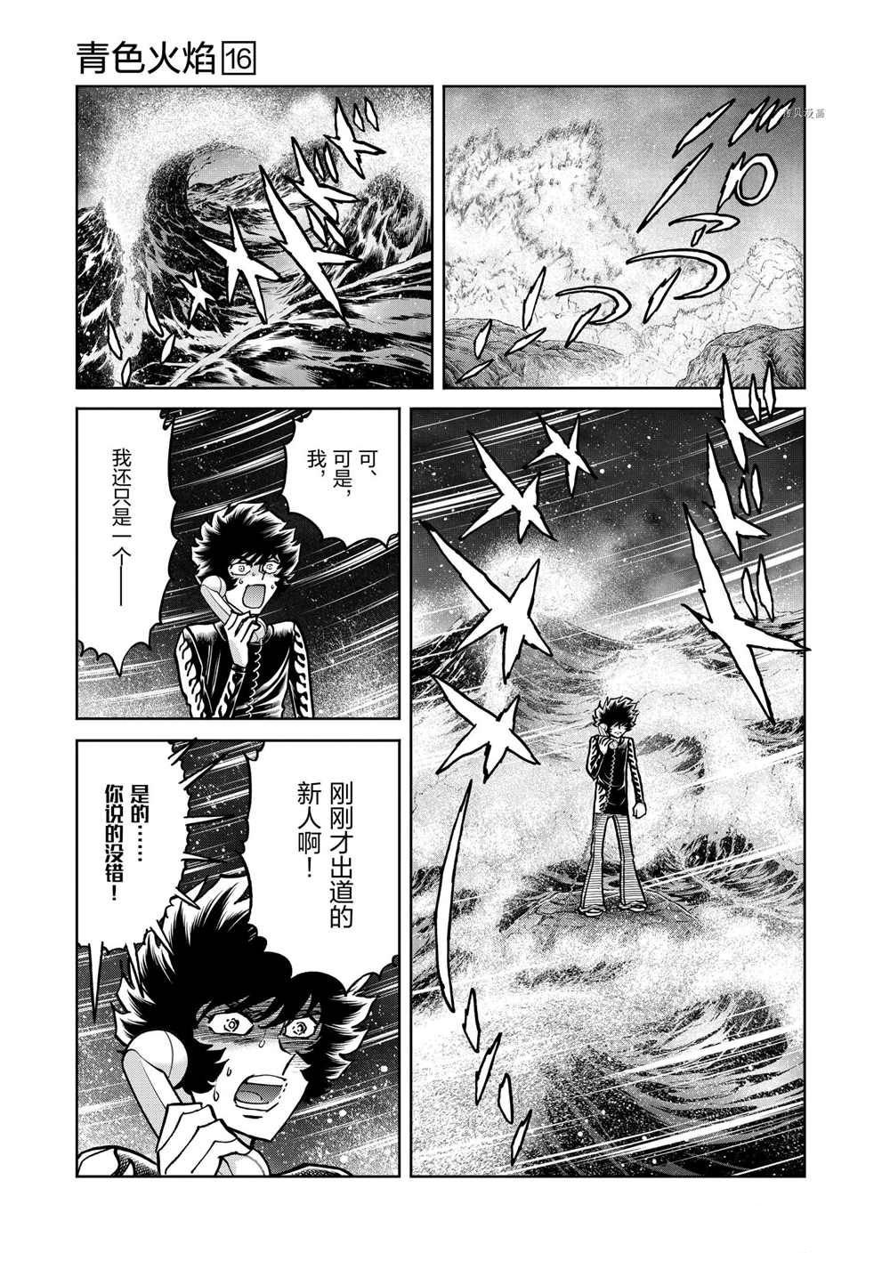 第94话 试看版