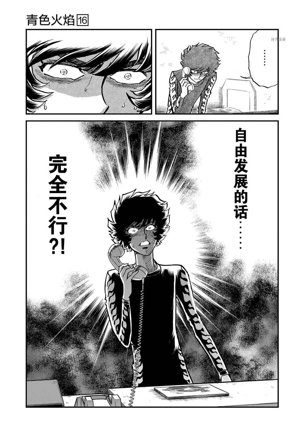 第94话 试看版
