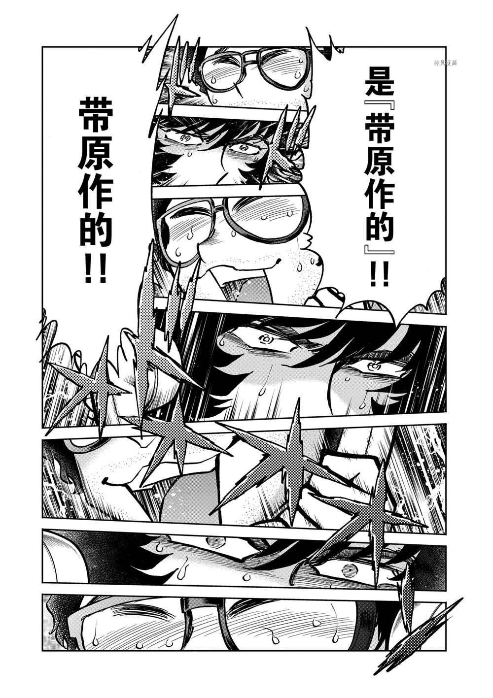 第94话 试看版