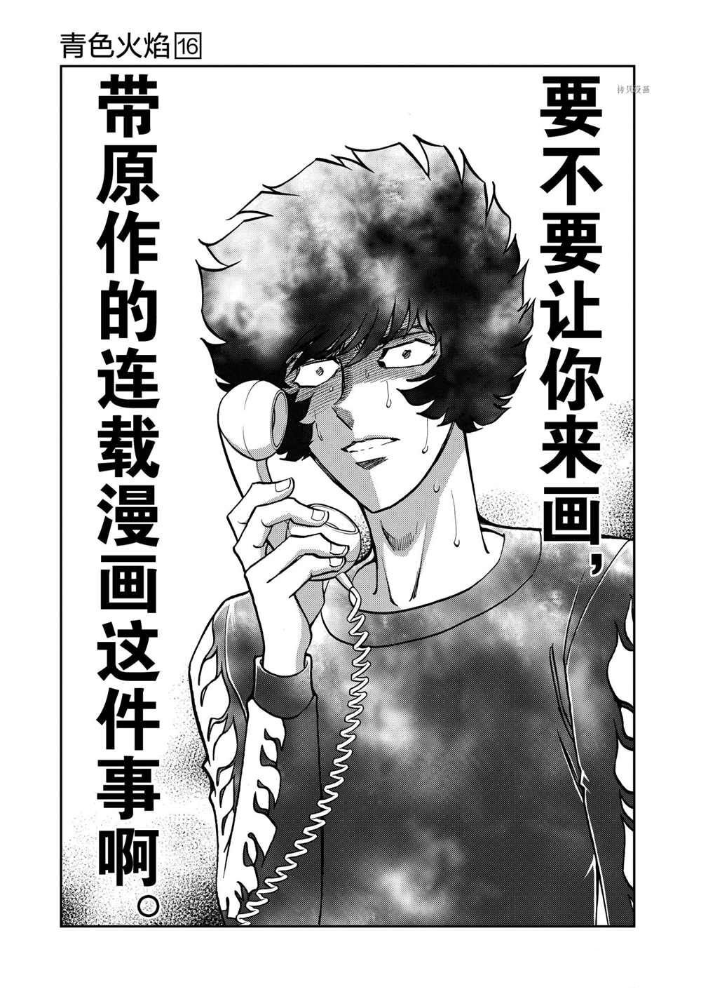 第94话 试看版