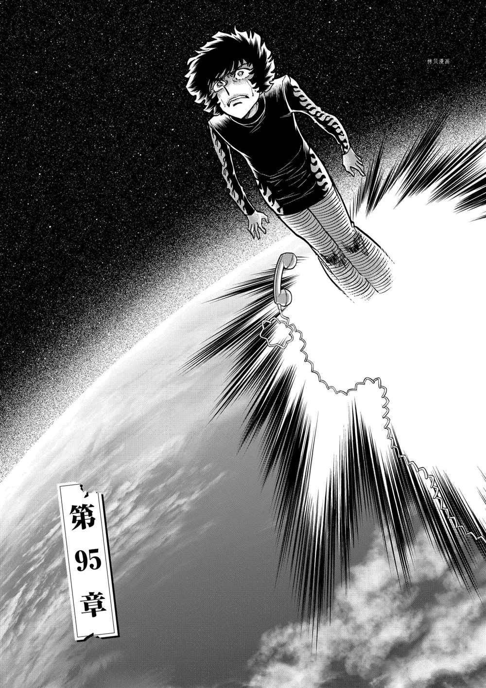 第95话 试看版