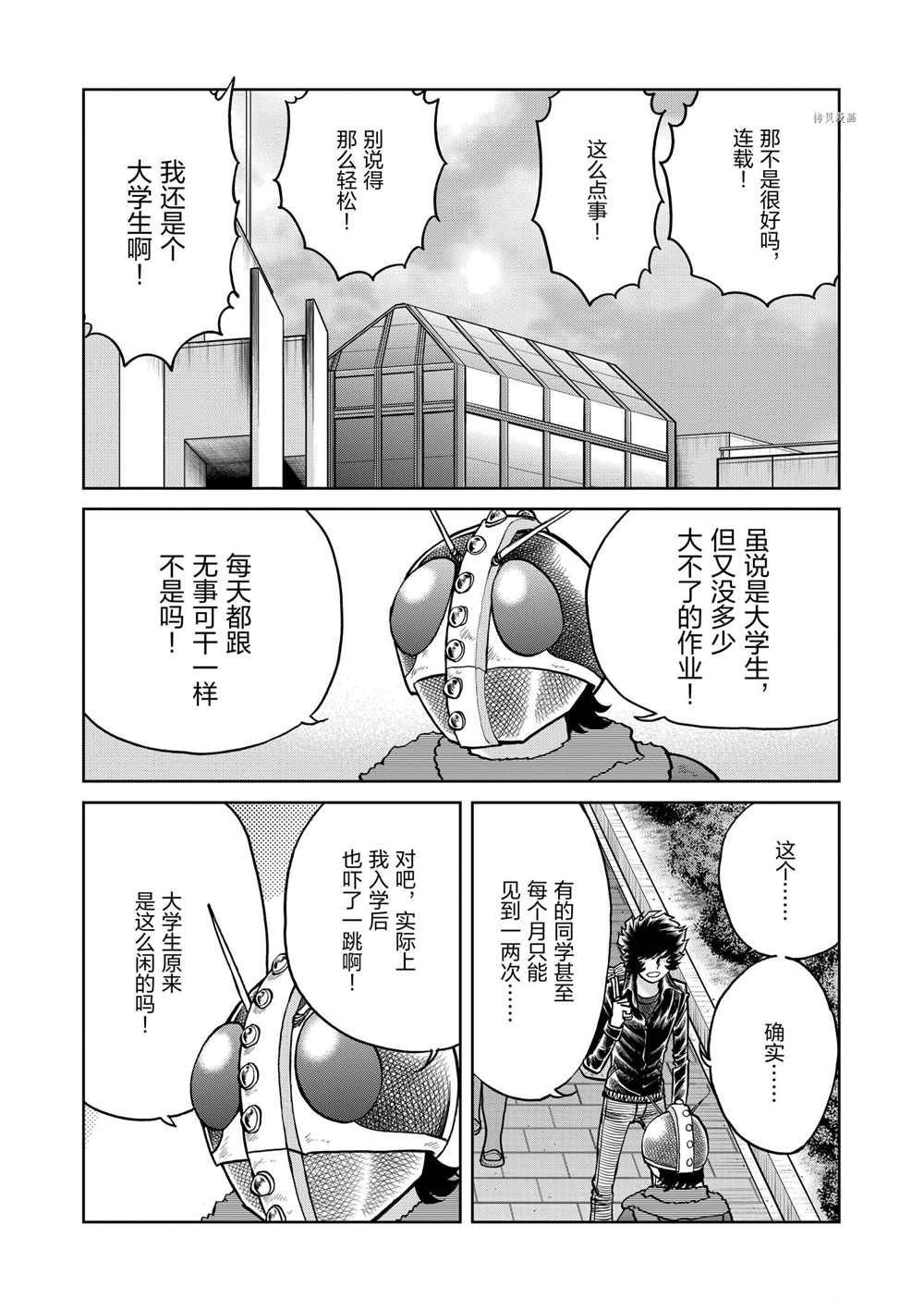 第95话 试看版
