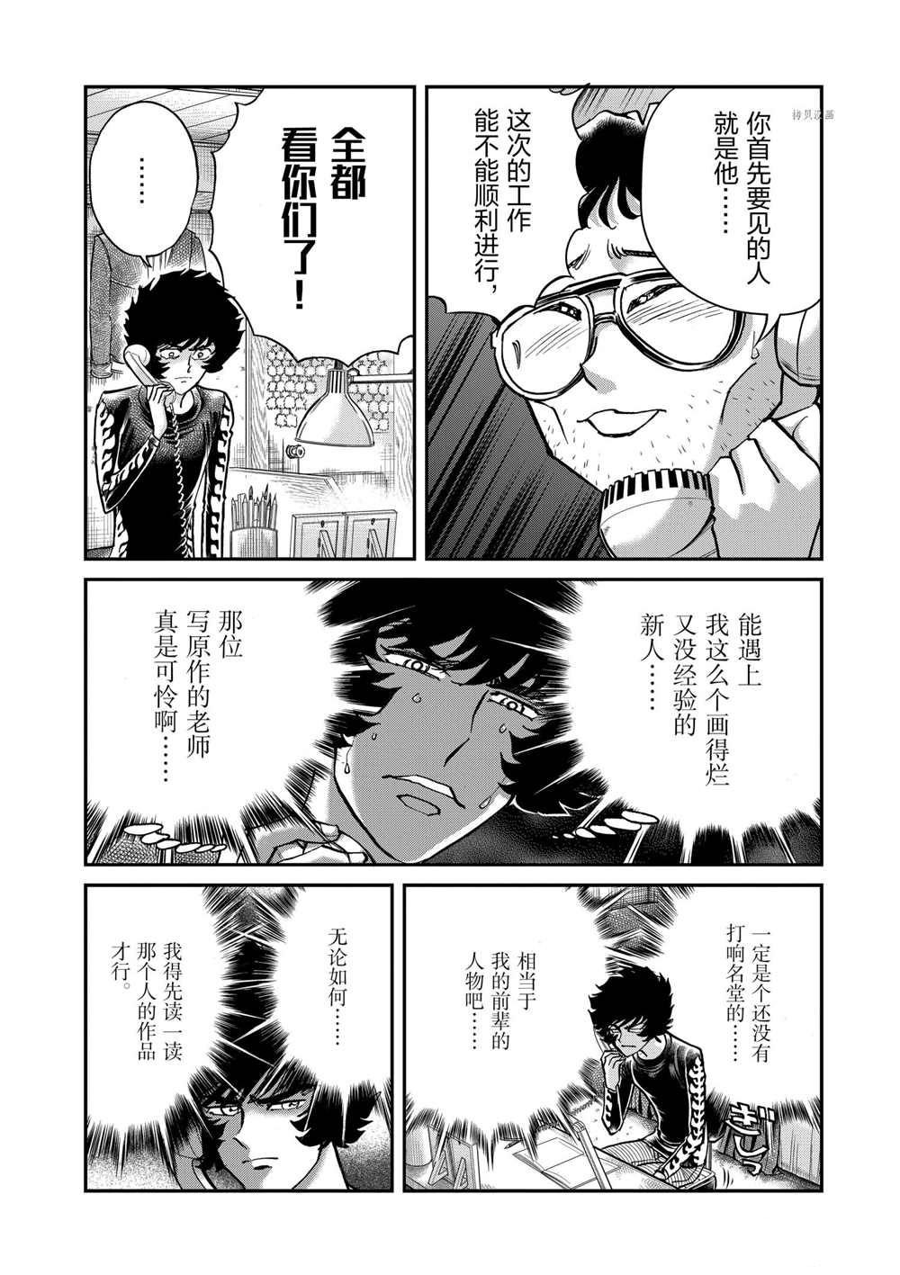 第95话 试看版