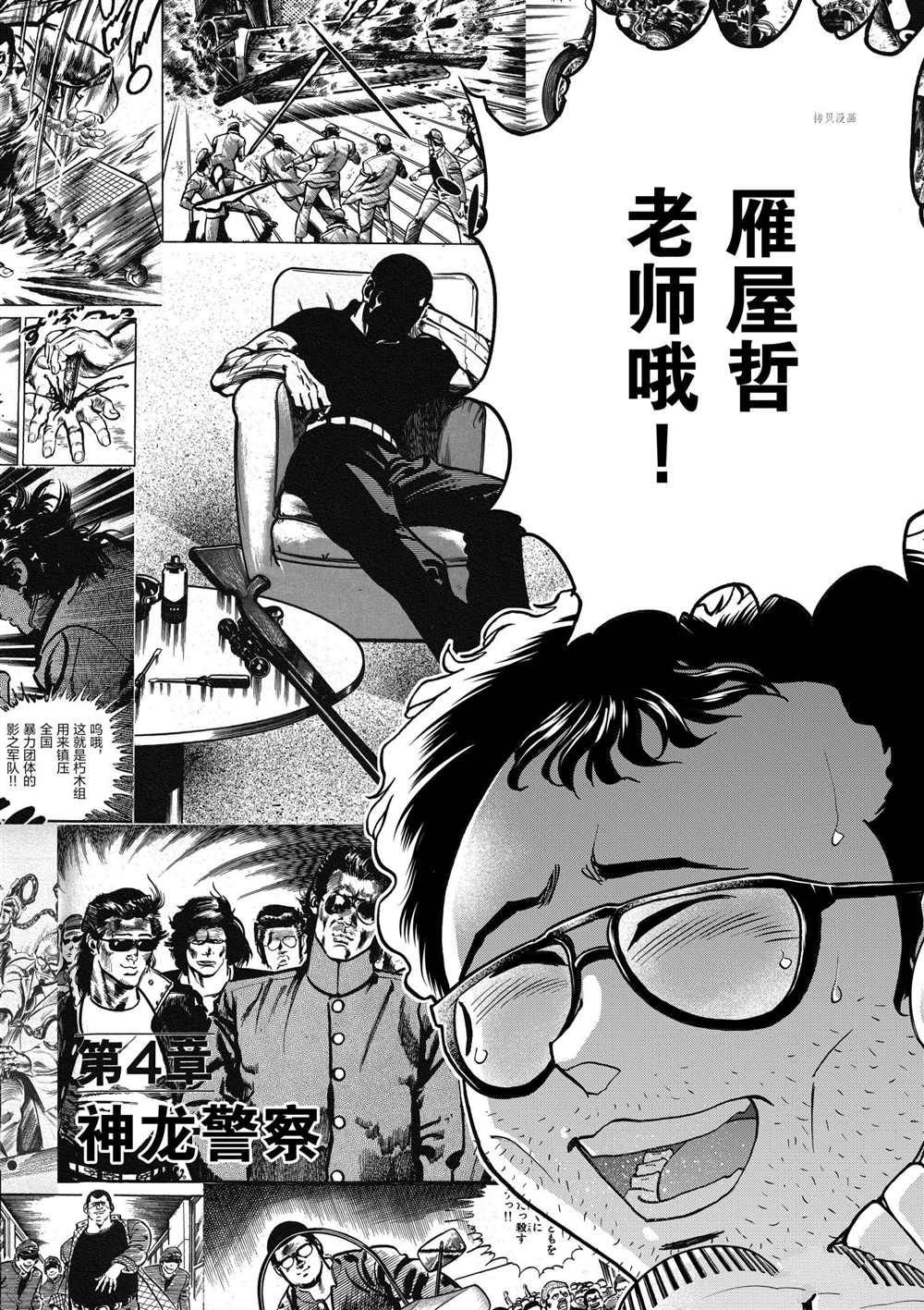第95话 试看版
