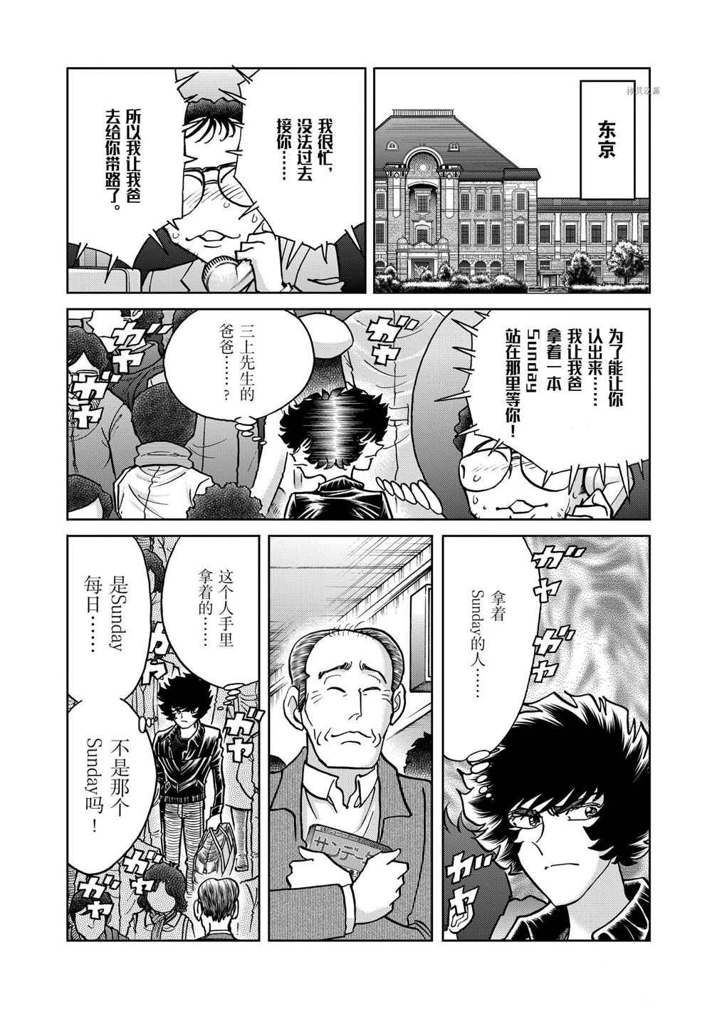 第96话 试看版