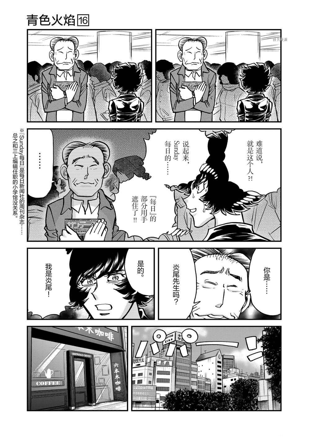 第96话 试看版