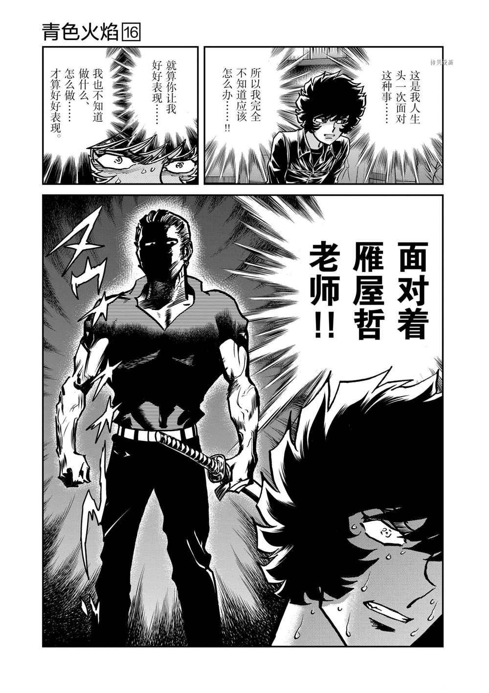 第96话 试看版