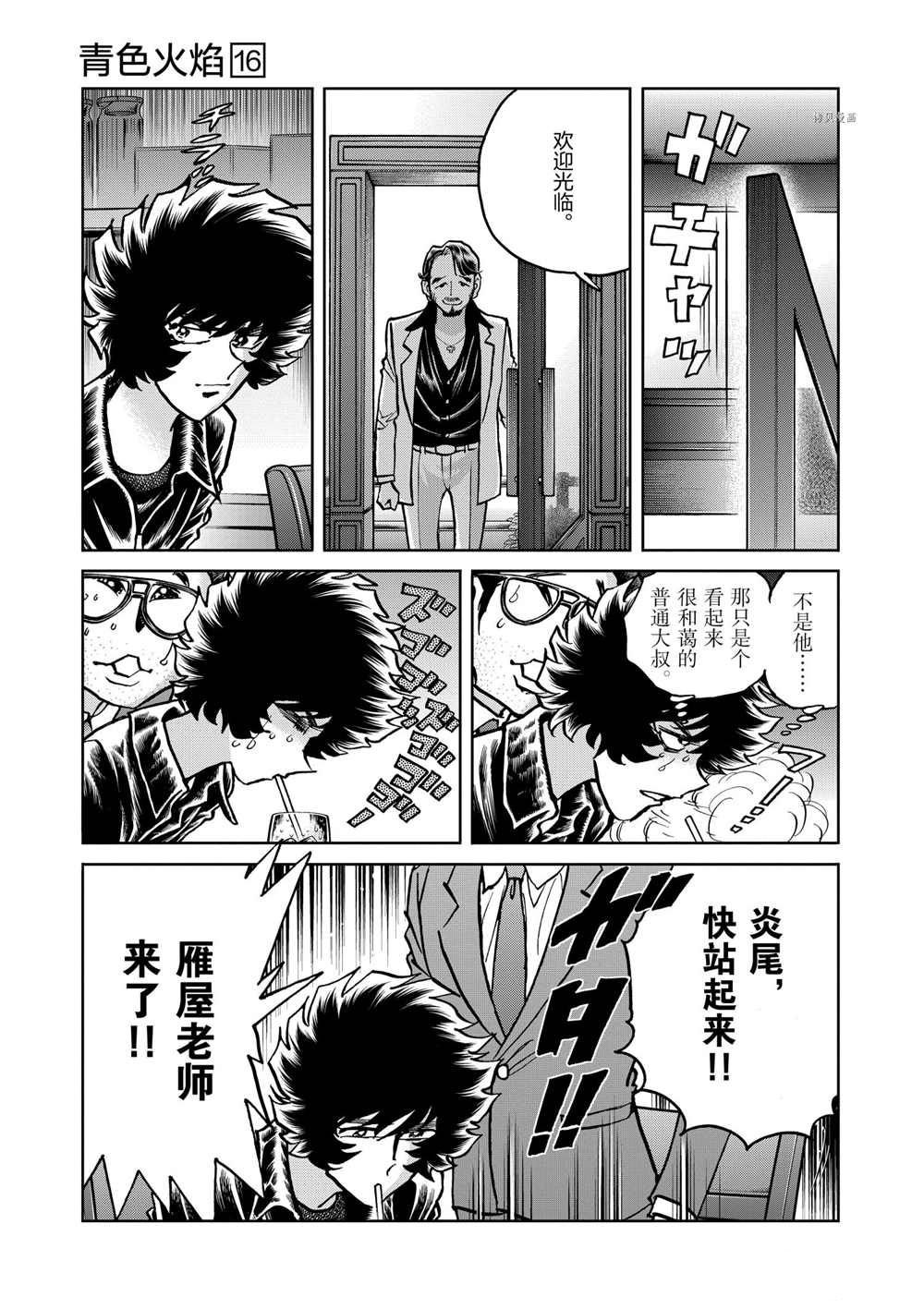第96话 试看版