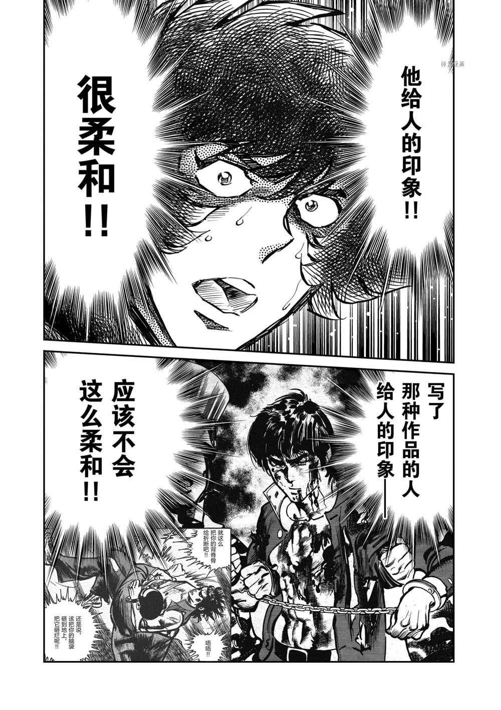 第96话 试看版
