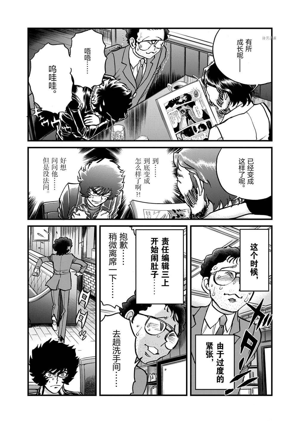 第96话 试看版