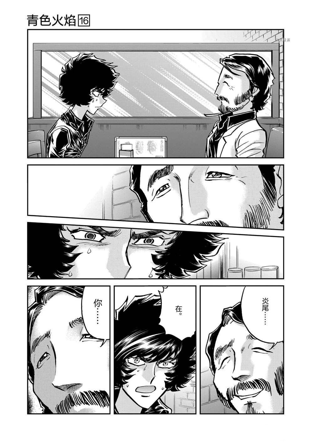 第96话 试看版