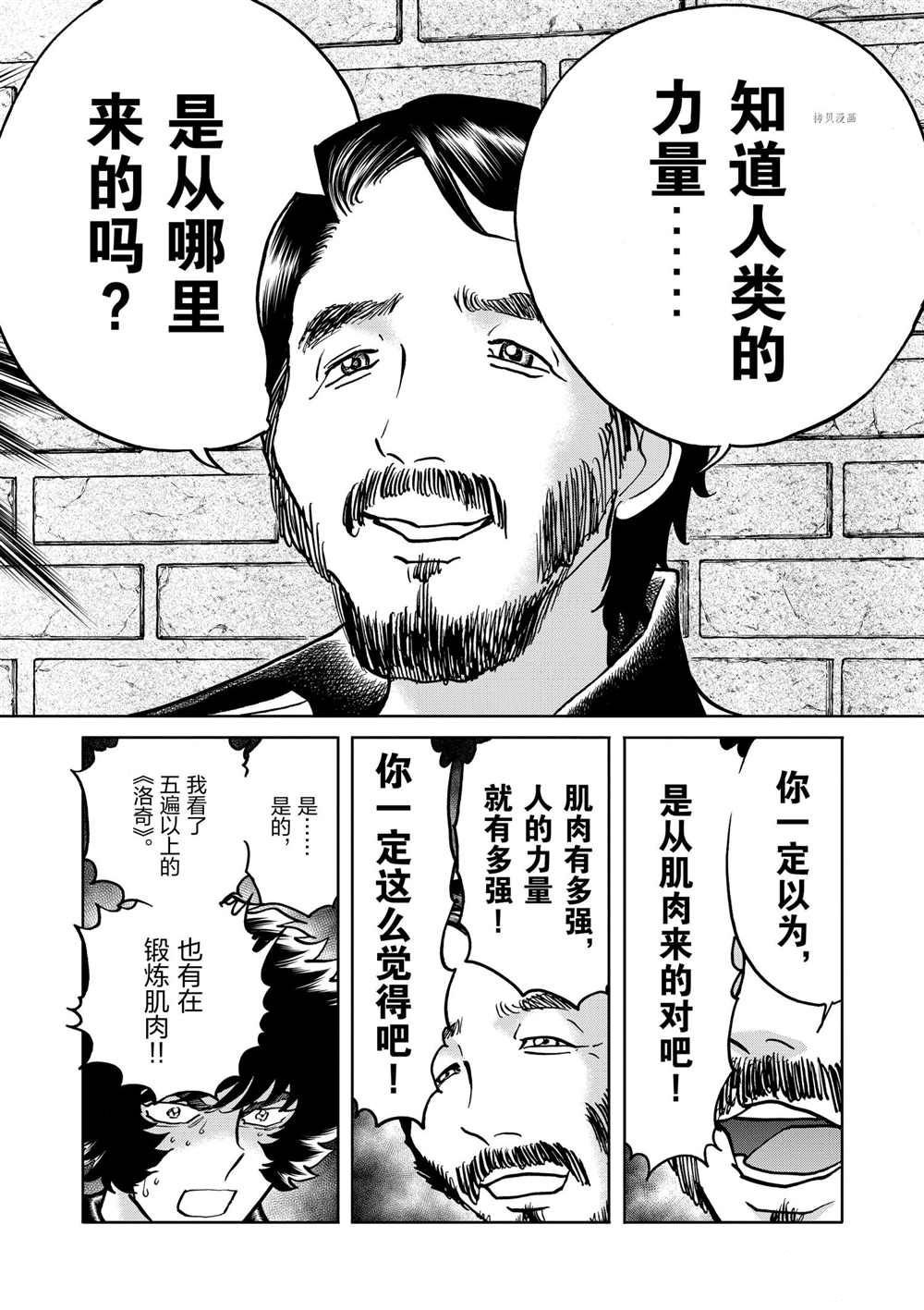 第96话 试看版