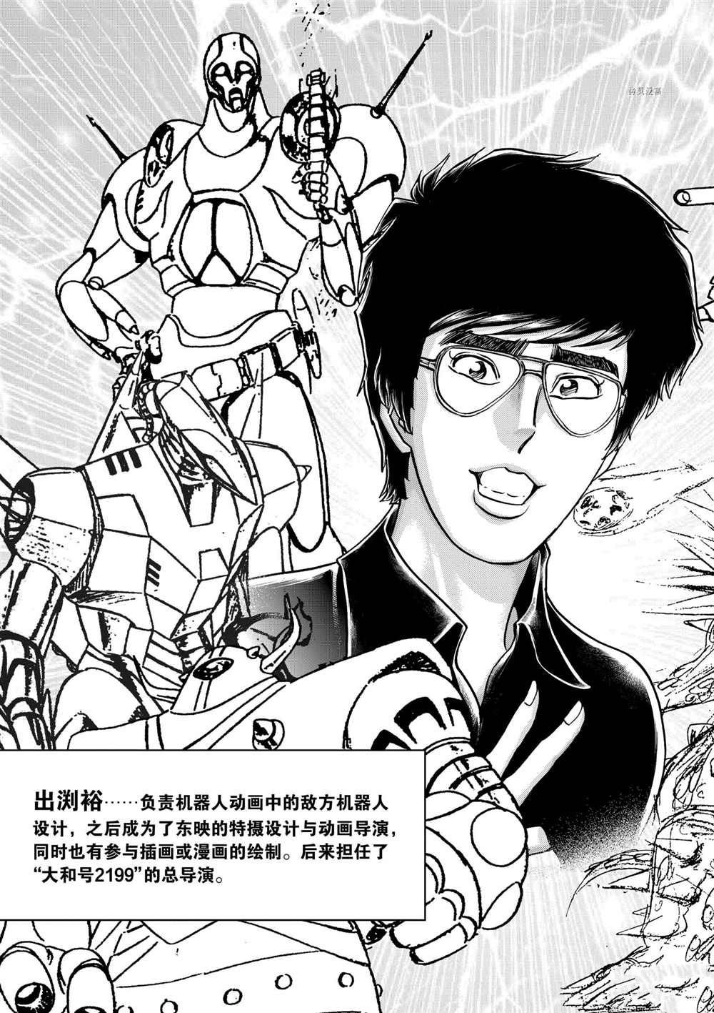 第97话 试看版