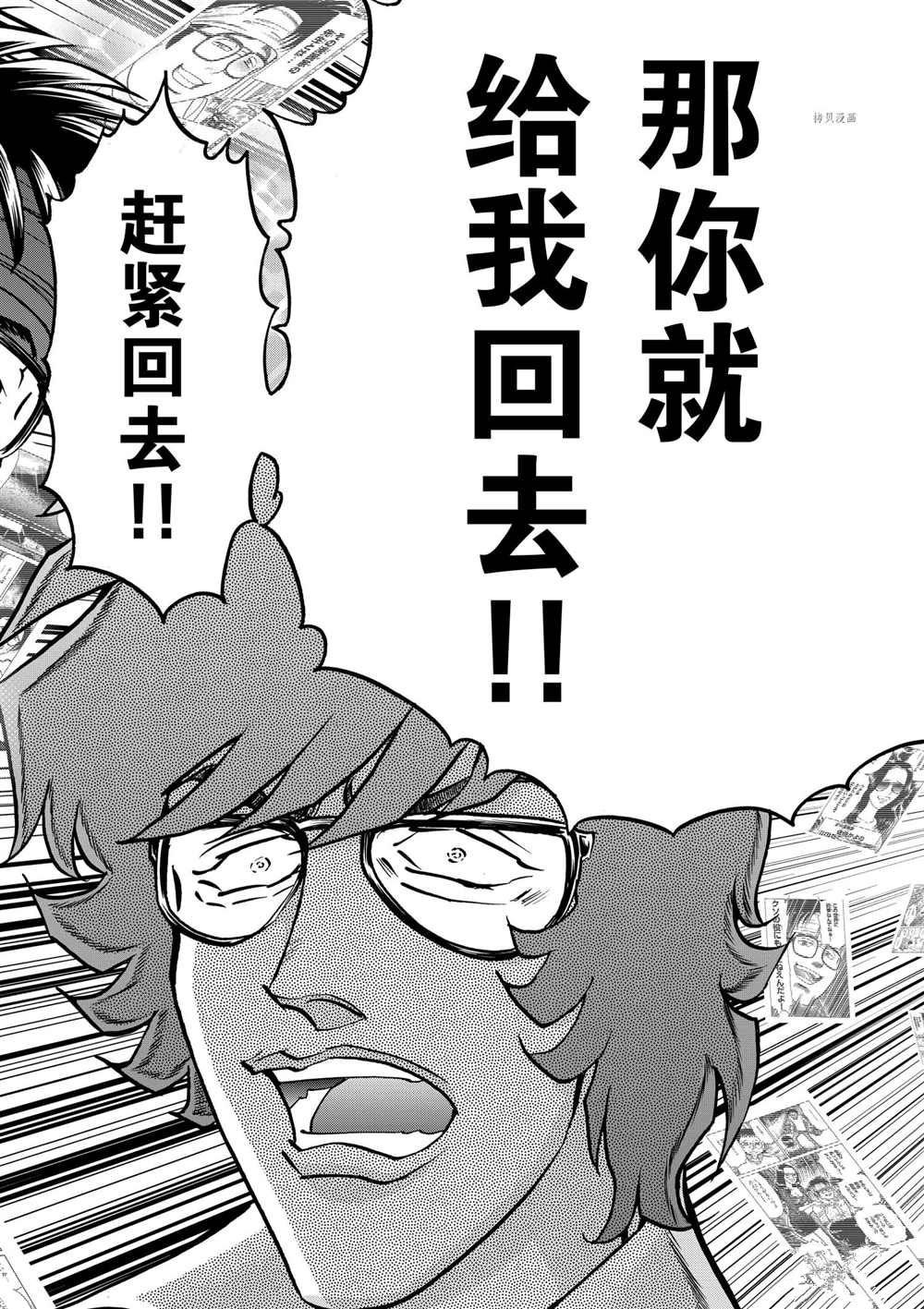 第97话 试看版