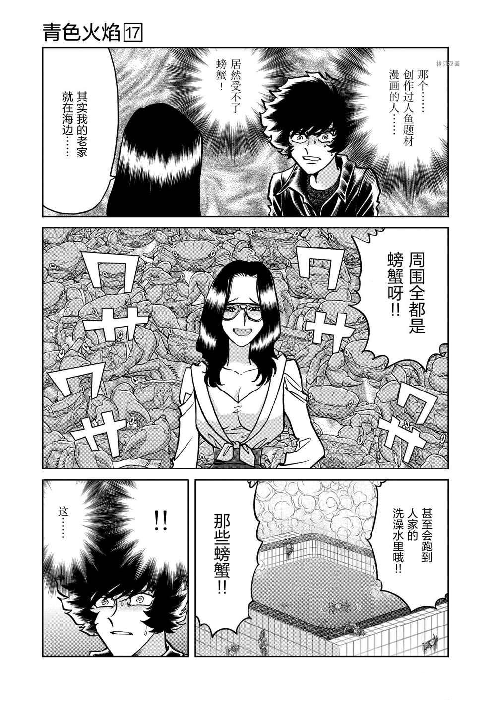 第98话 试看版