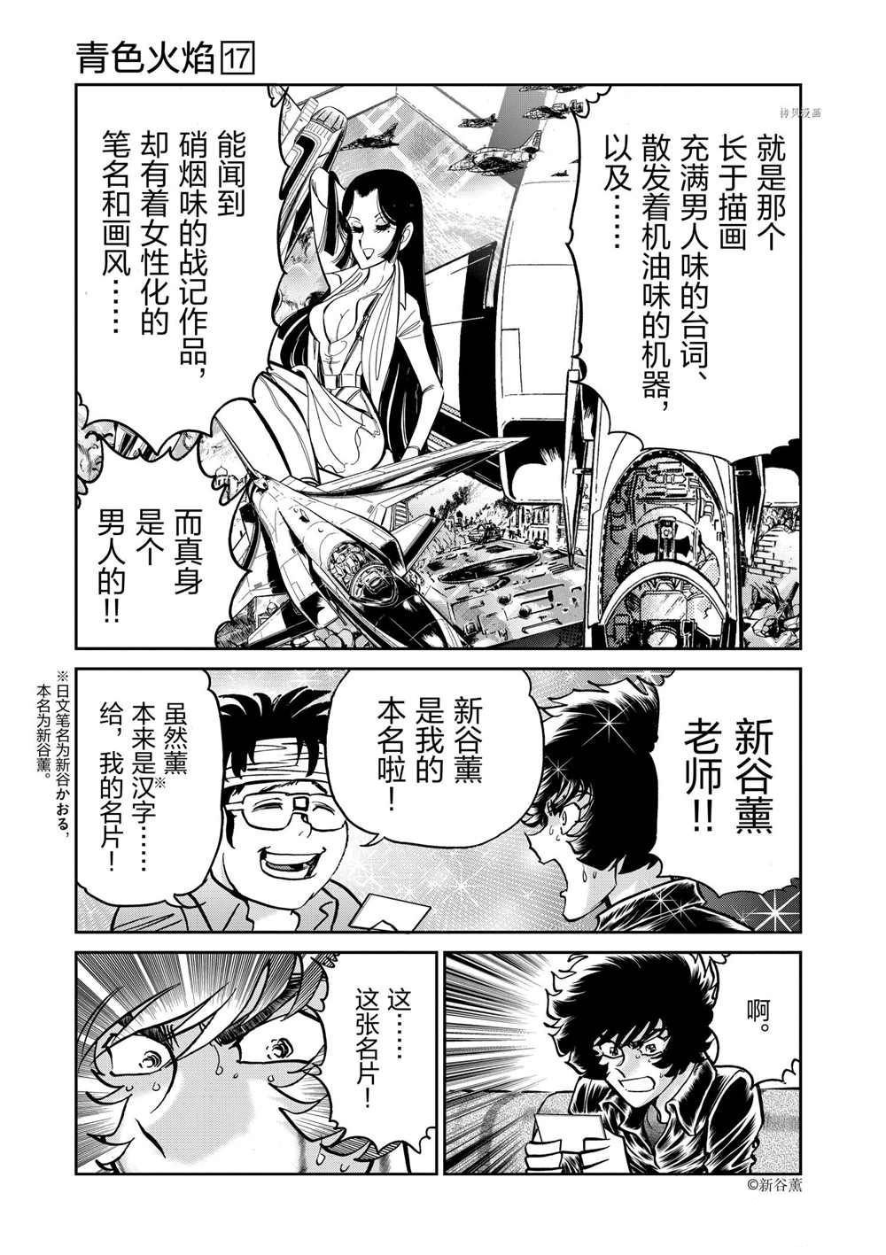 第98话 试看版