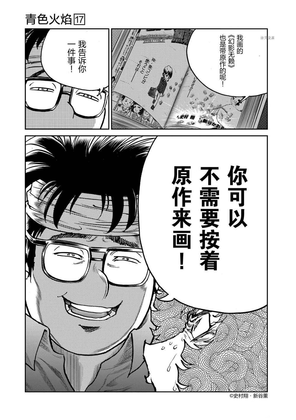第98话 试看版
