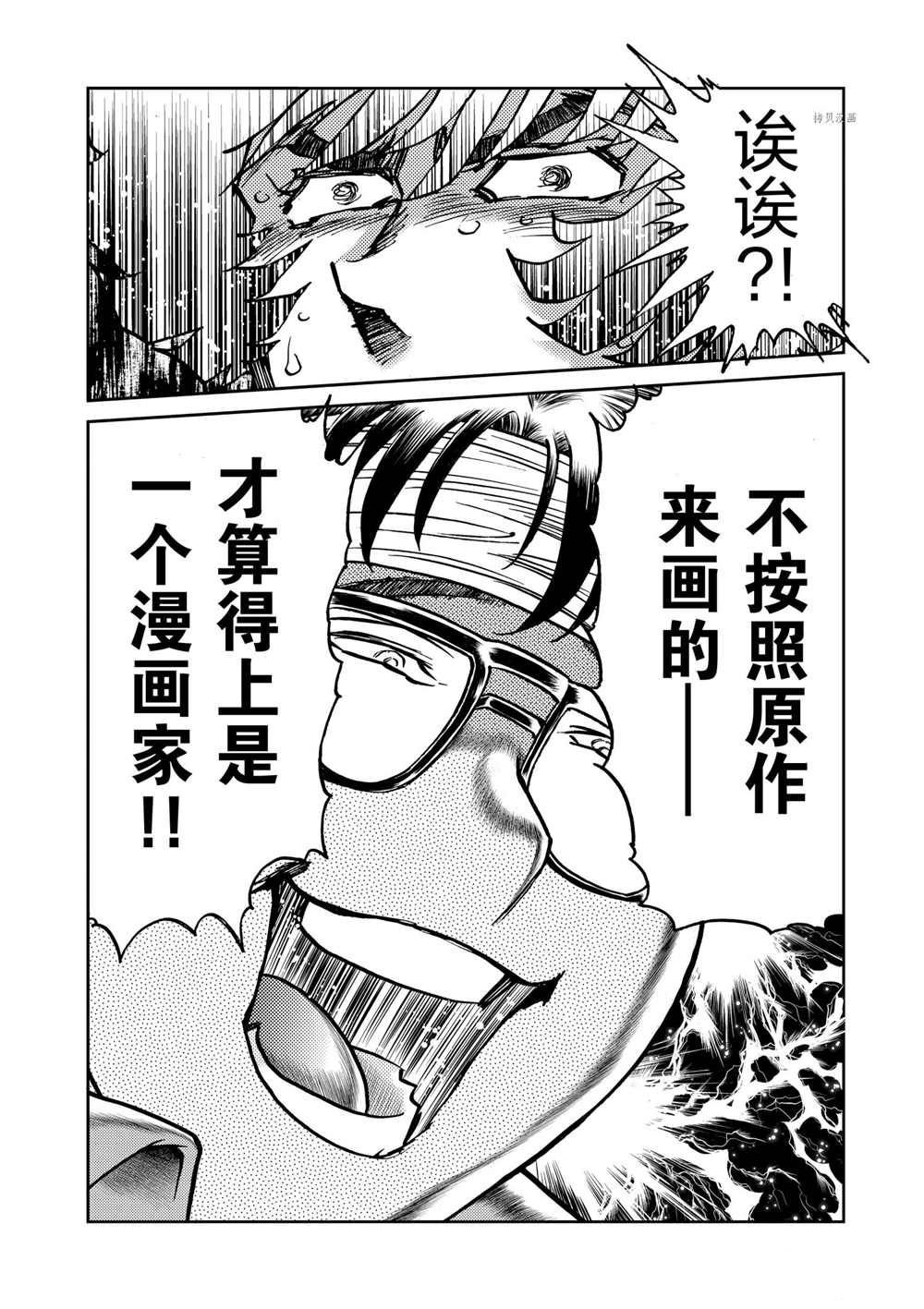 第98话 试看版