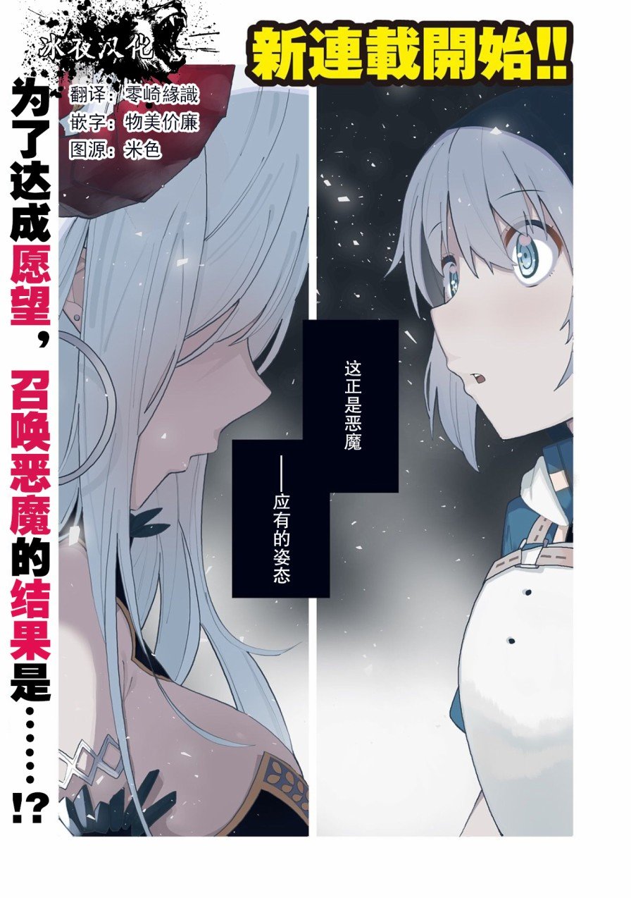 第1话