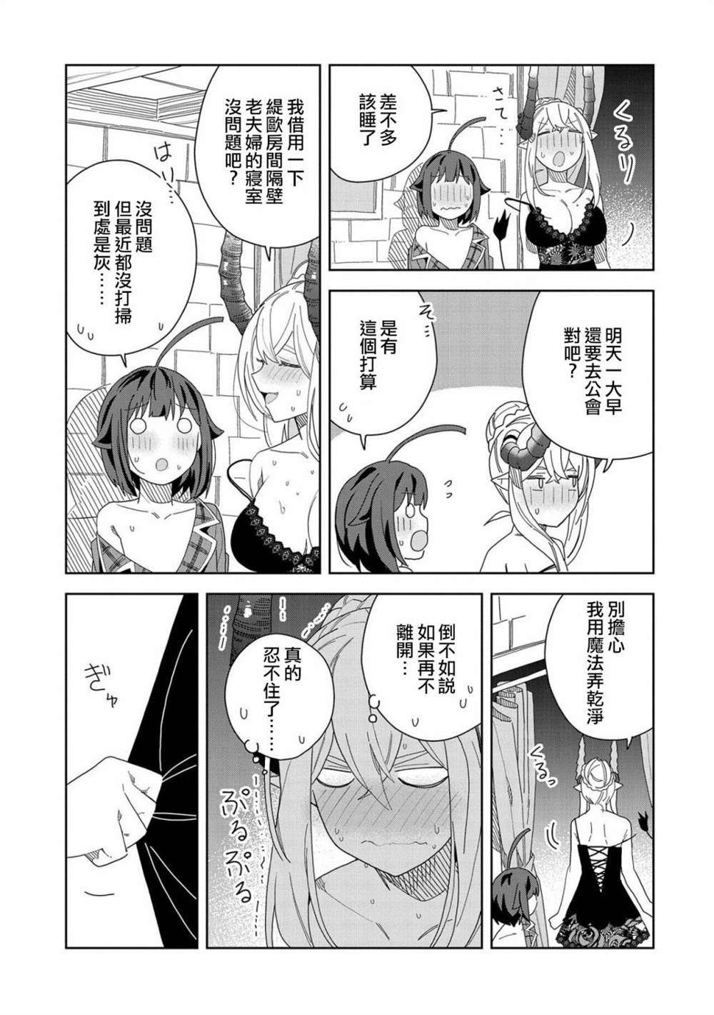 第10话