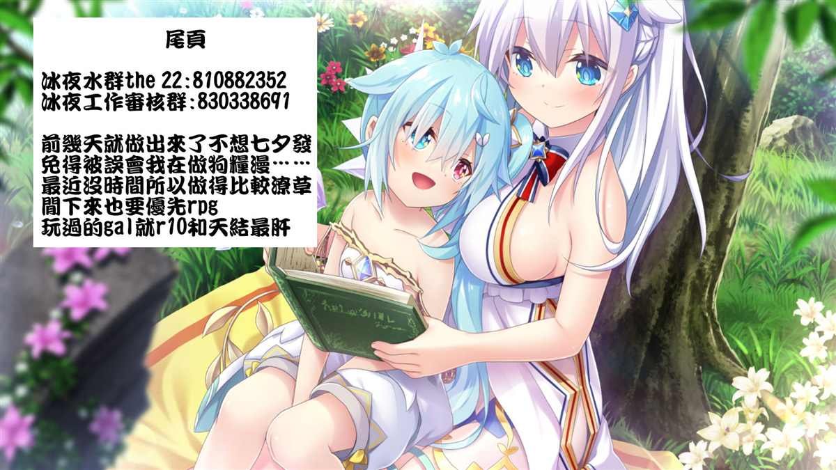第12话