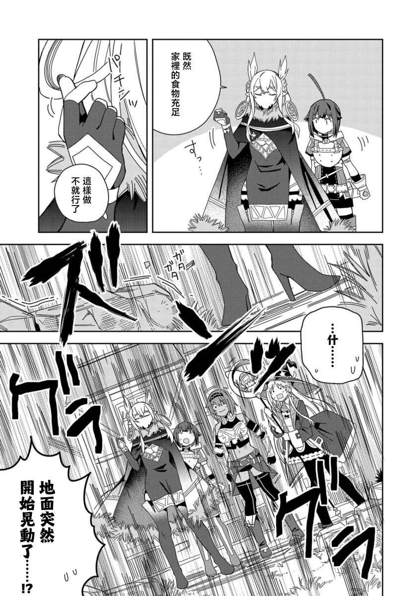 第18话