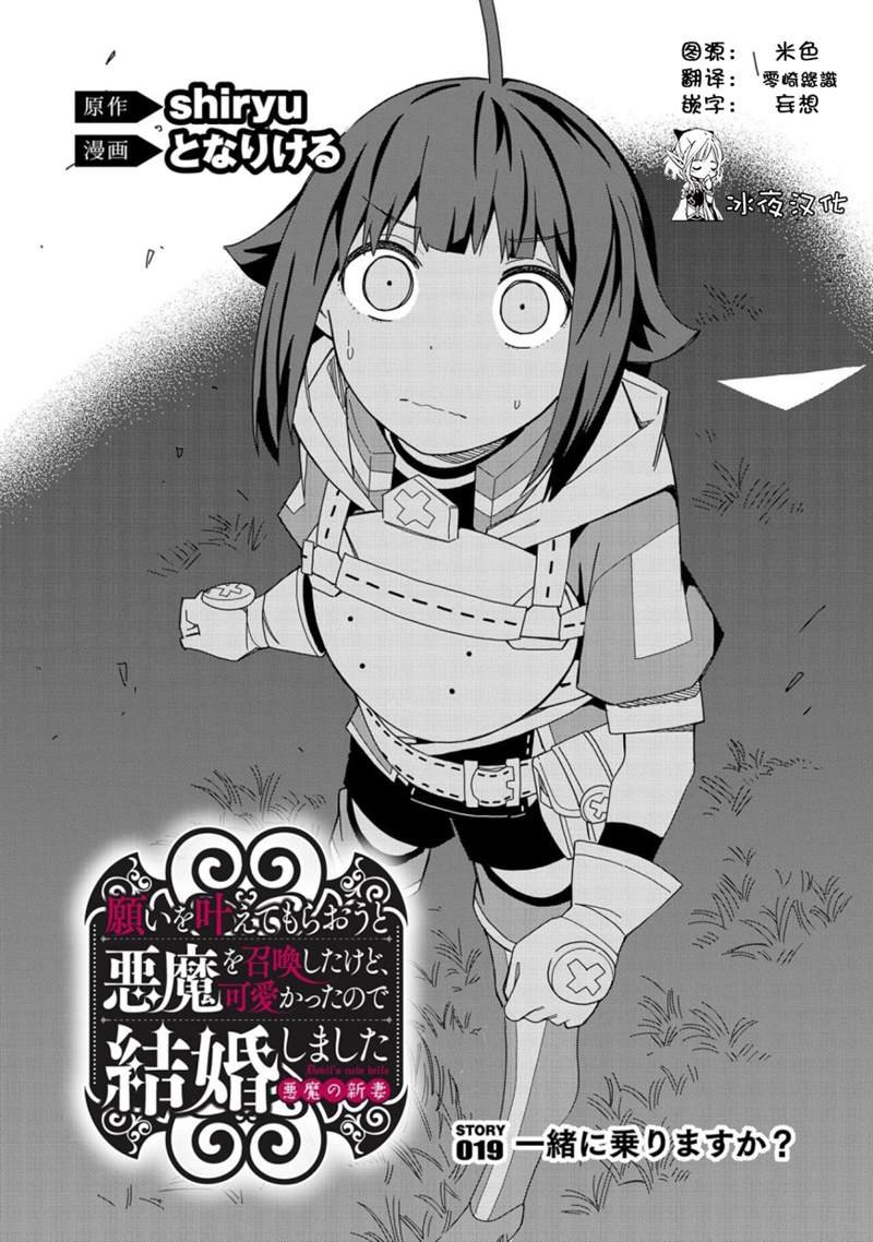 第19话