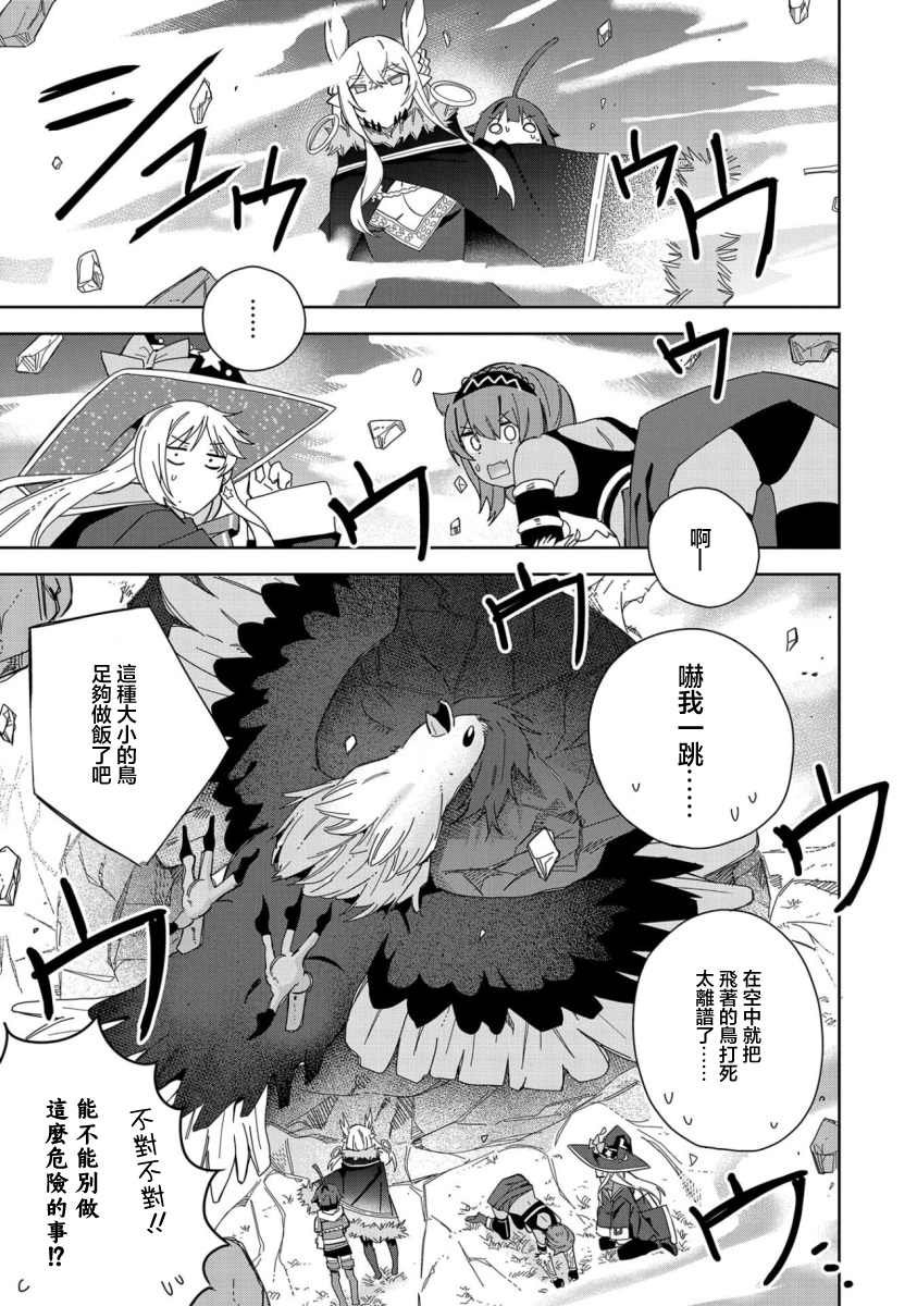 第20话