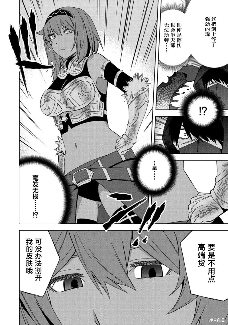 第24话