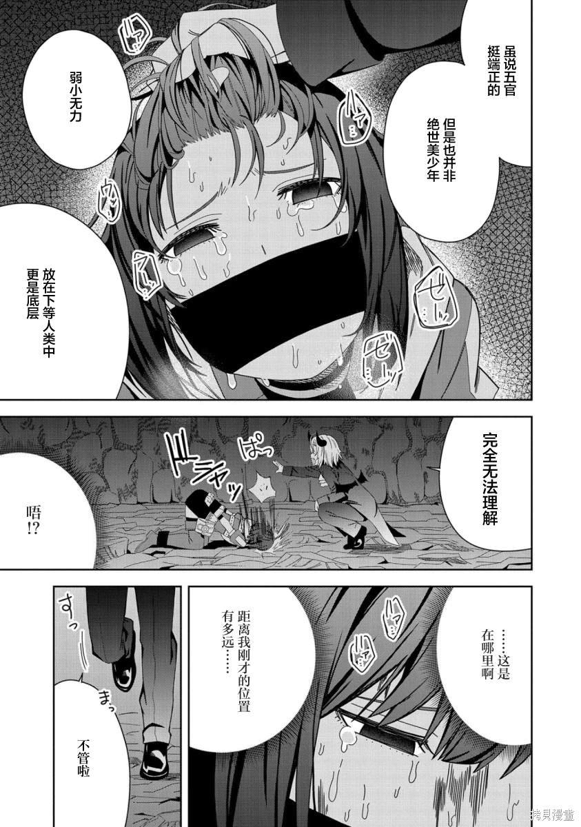 第28话