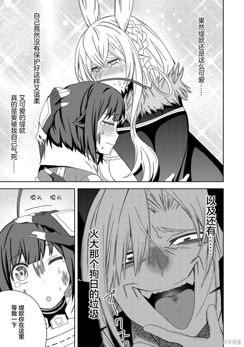 第28话