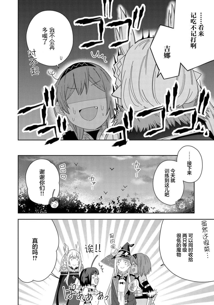 第34话