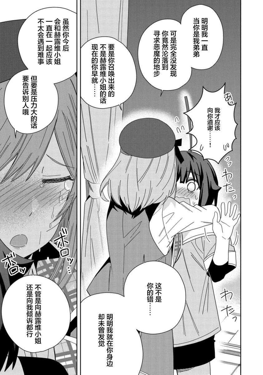 第35话
