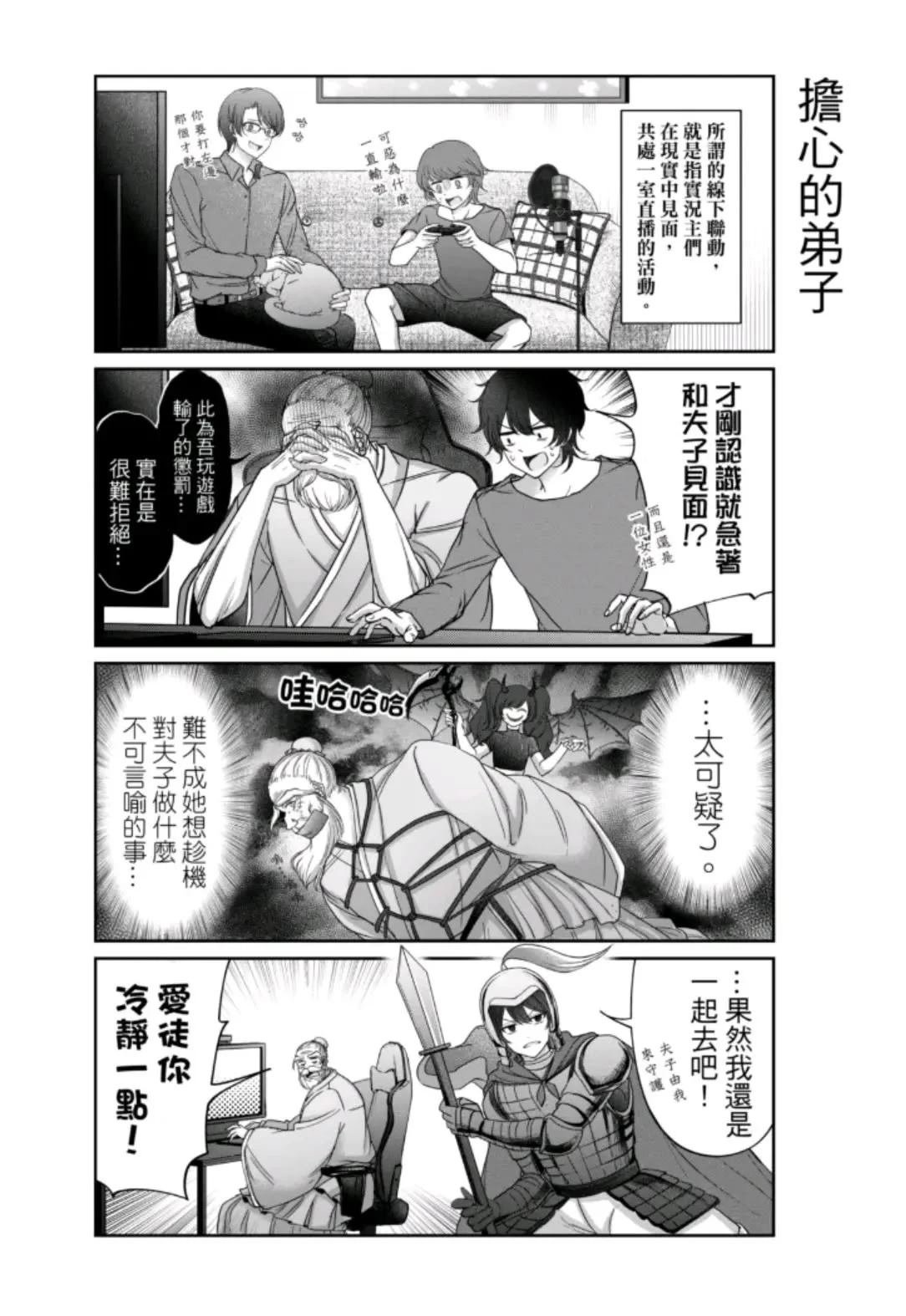第11话