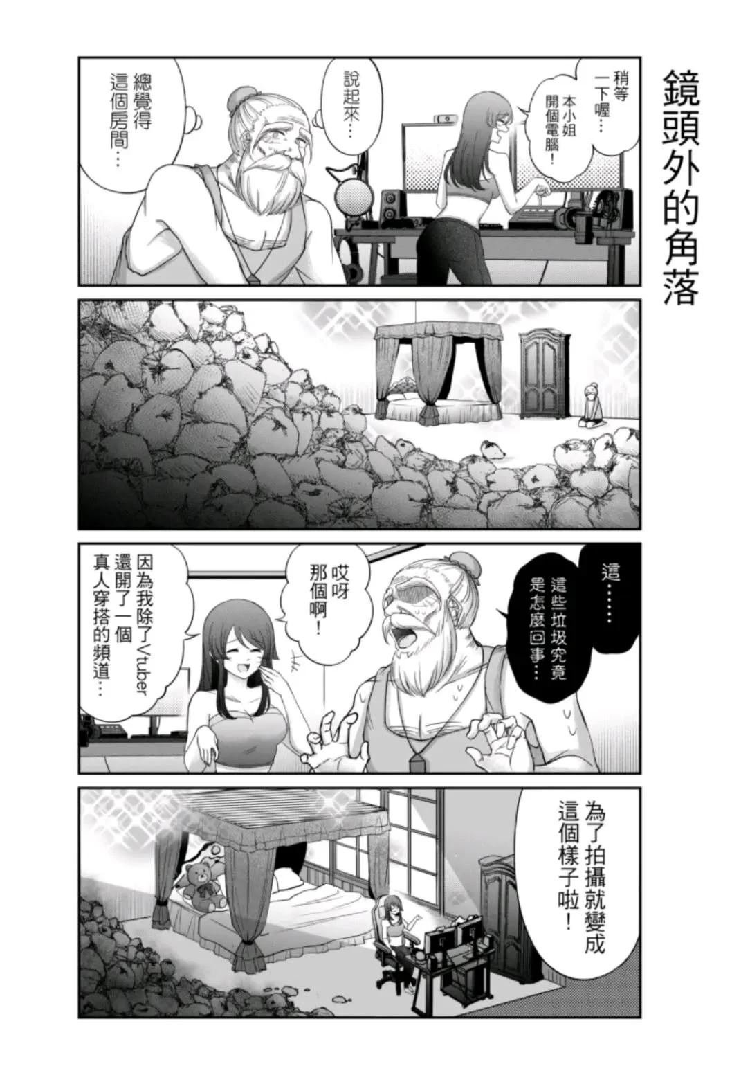 第12话