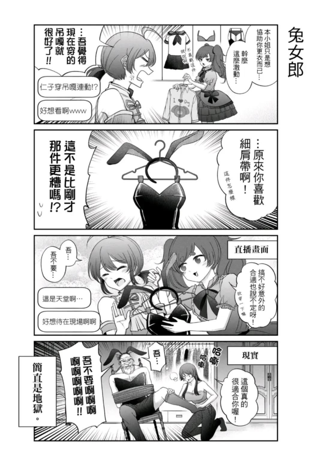第12话